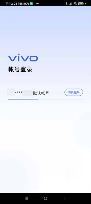 vivo_account_verified