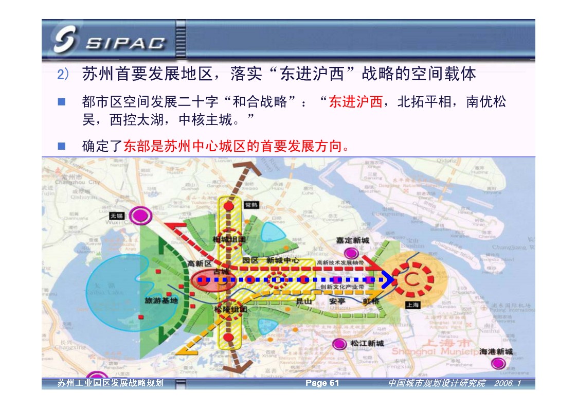 suzhou_new_city_plan_10