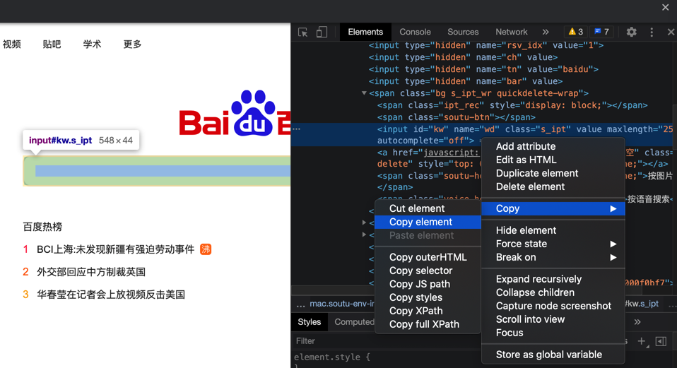 baidu_search_copy_html