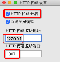 http_proxy_config_addr_port
