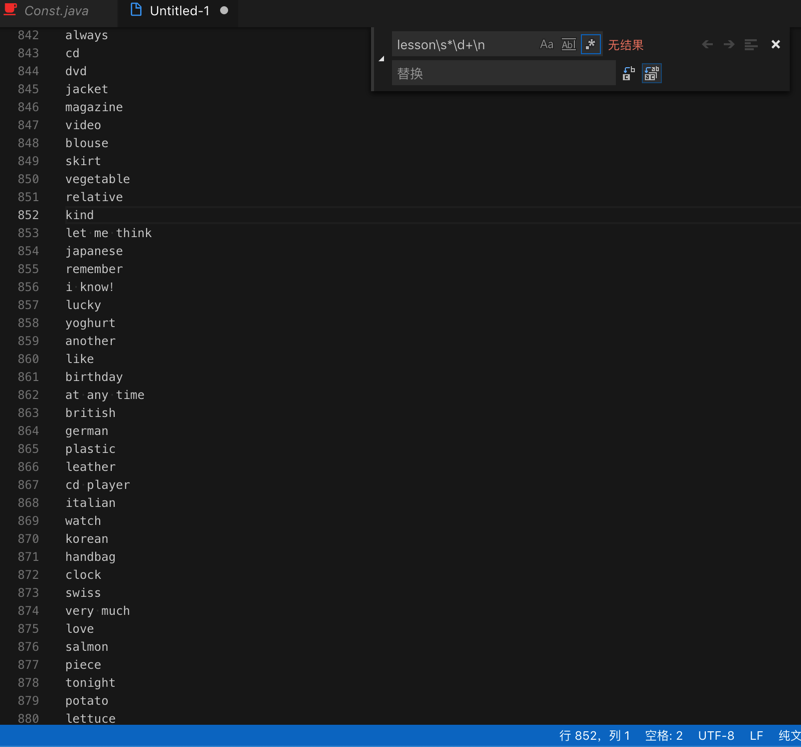 vscode_lessonxxx_after