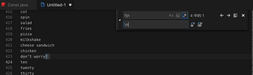 vscode_line_end_exclamation_before