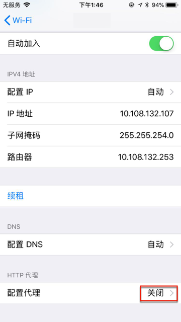 ios_wifi_current_proxy_disable