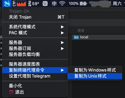 mac_trojan_qt5_copy_unix_proxy