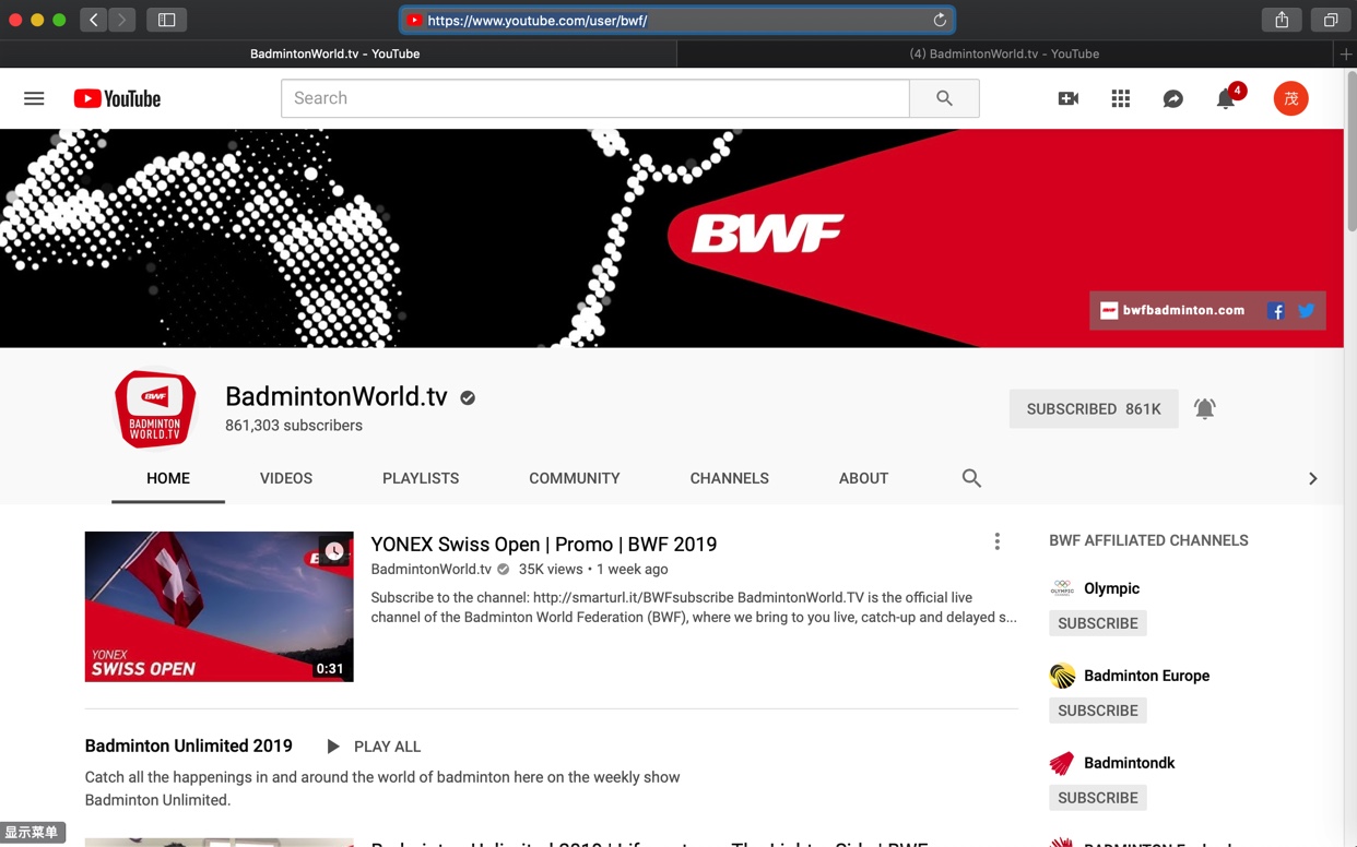 BWF的YouTube主页