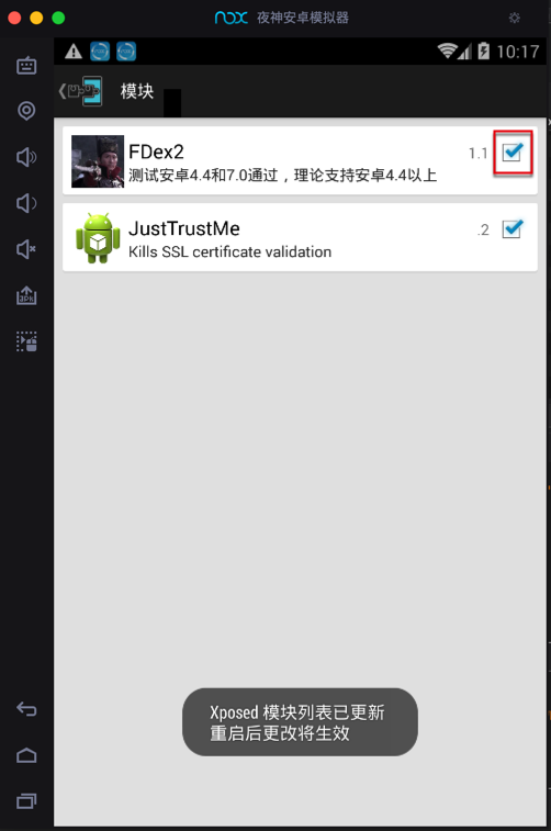 installed_fdex2_to_xposed