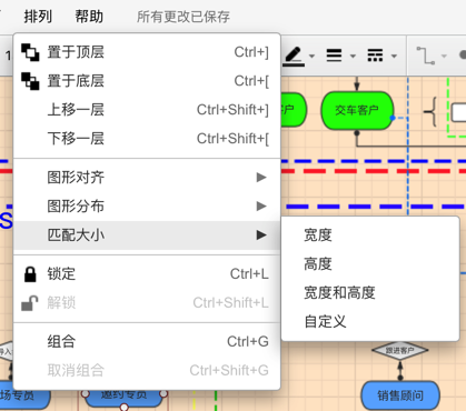 processon_car_customer_layout_mapping_size