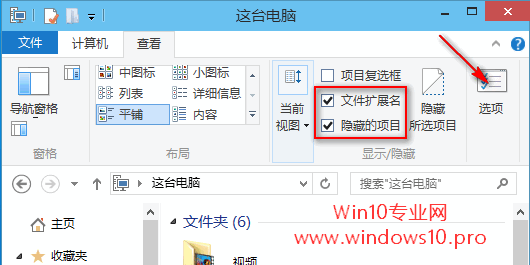 win10_select_file_extention