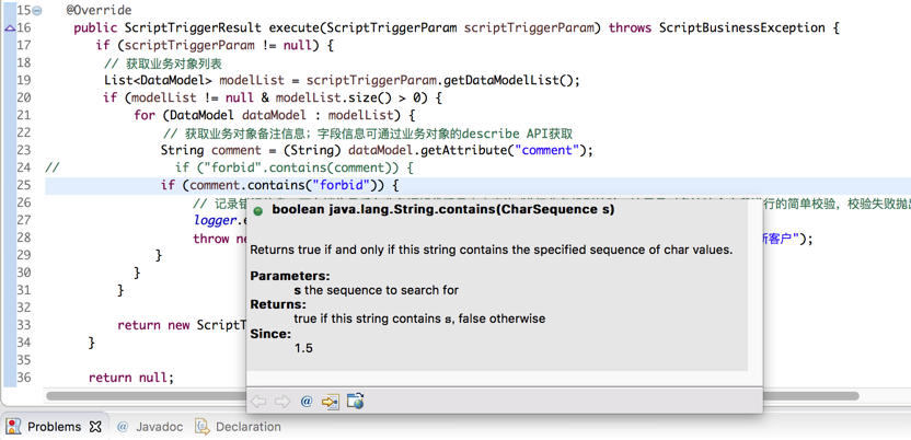 eclipse_hover_note_java_string_contains