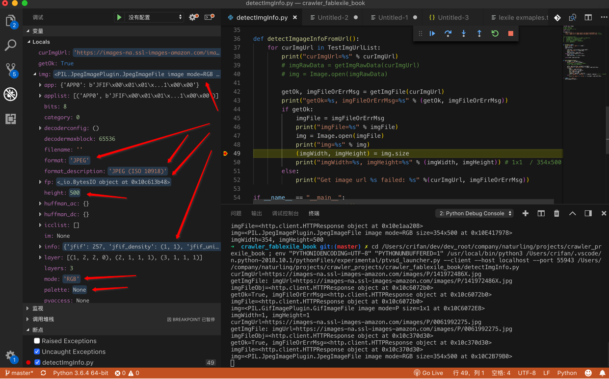 vscode_highlighted_changed_code