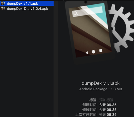 downloaded_dumpdex_apk_file