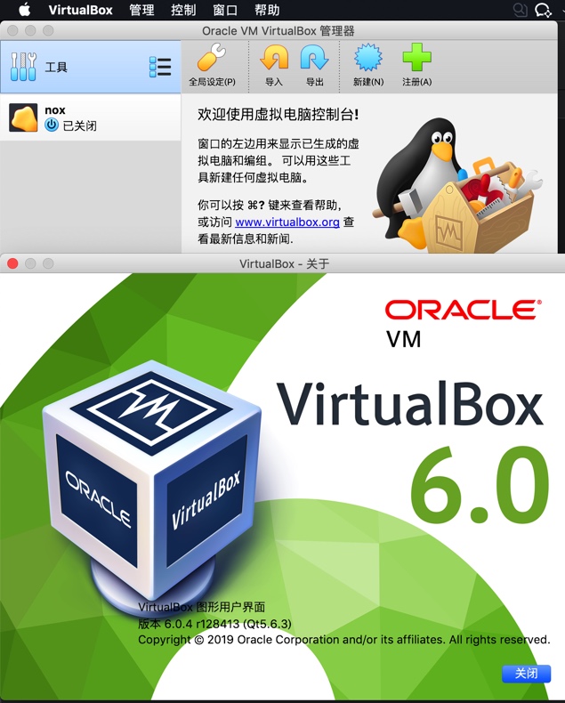 installed_latest_virtualbox_6_0_4