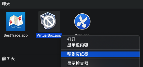 mac_uninstall_virtualbox