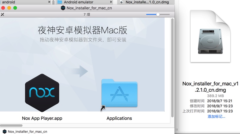 nox_installer_for_mac