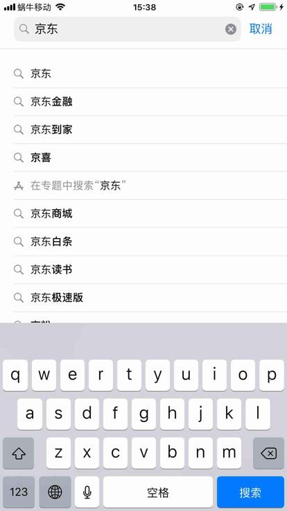 appstore_search_jd