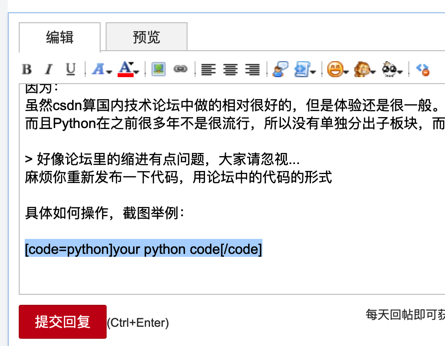 inserted_code_python