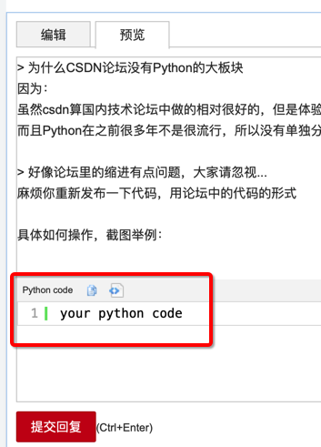 published_highlight_python_code