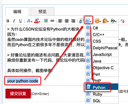 select_choose_language_python