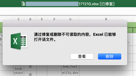 excel_click_yes_and_delete