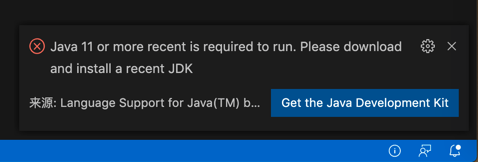 vscode_java_11_or_more_required